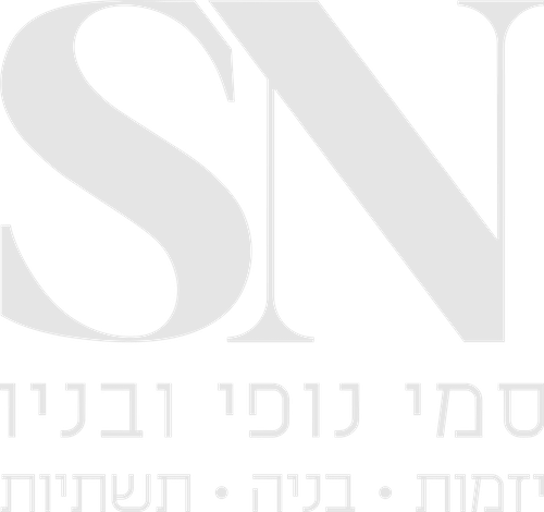 סמי נופי ובניו